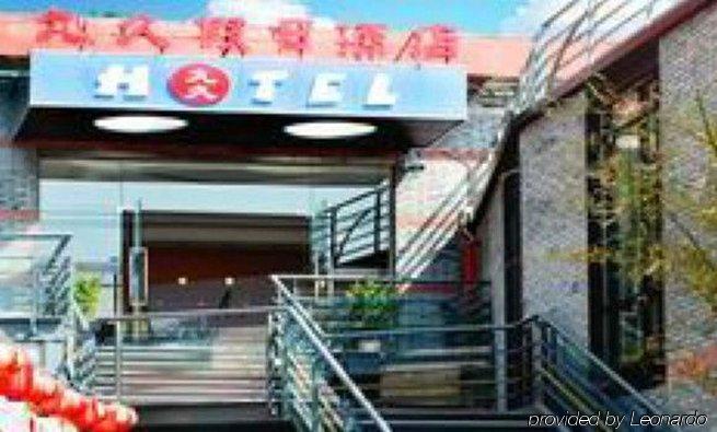 Jiujiu Holiday Hotel Shanghai Exterior photo