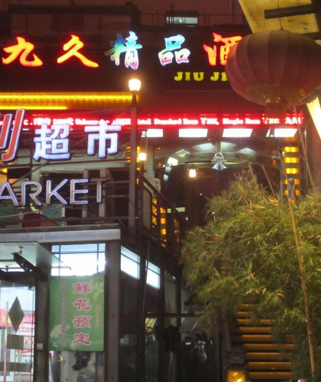 Jiujiu Holiday Hotel Shanghai Exterior photo